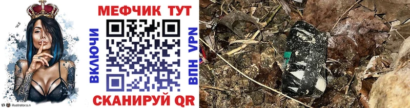 Какие есть наркотики Билибино Cocaine  Alpha-PVP  Гашиш  Меф мяу мяу 