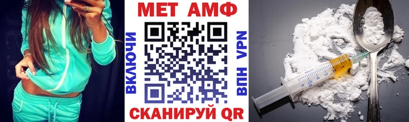АМФЕТАМИН Розовый Билибино