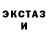 Гашиш 40% ТГК by STALKER