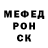 КЕТАМИН VHQ AraGoN W