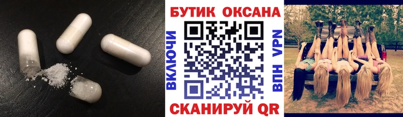 blacksprut рабочий сайт  Билибино  БУТИРАТ 99% 