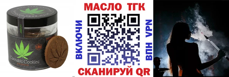Еда ТГК марихуана Билибино