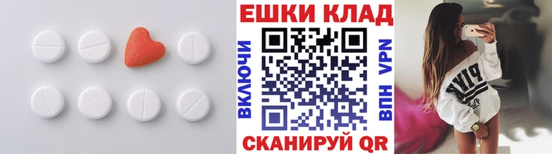 цены   Билибино  ЭКСТАЗИ MDMA 