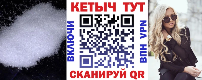 Кетамин VHQ  где продают   Билибино 