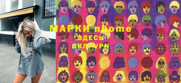 трава Белокуриха