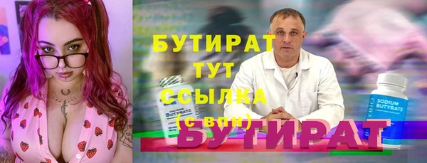 трава Белокуриха