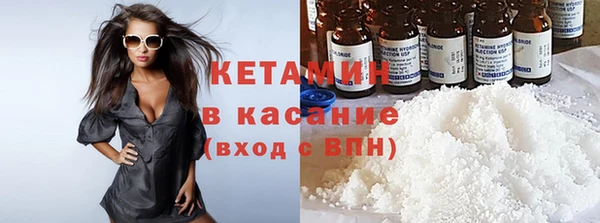 кокаин перу Бугульма