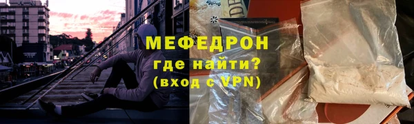 мефедрон мука Сафоново