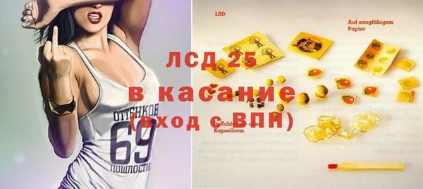 трава Белокуриха