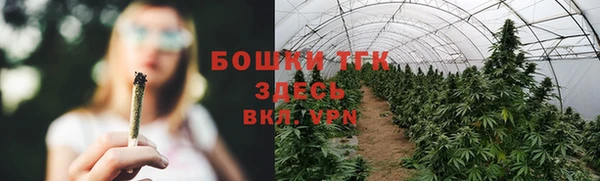 мефедрон мука Белоозёрский