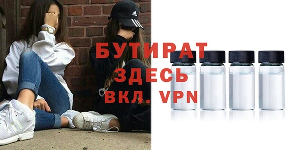 трава Белокуриха