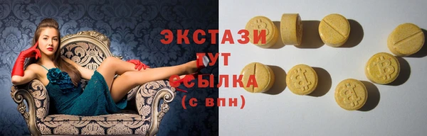 трава Белокуриха