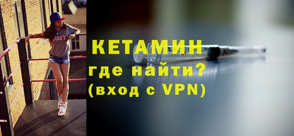 героин Богородск