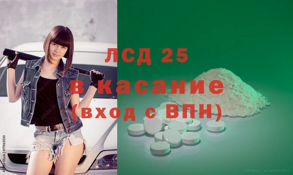 МДПВ Саяногорск