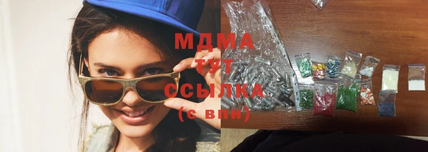 мет Сатка
