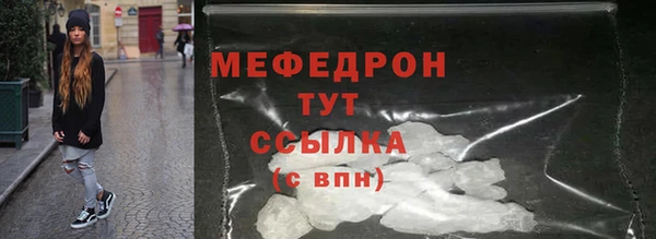 мефедрон мука Белоозёрский