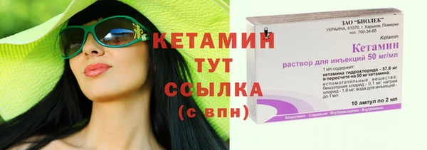 MDMA Бородино