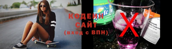 кокаин перу Бугульма