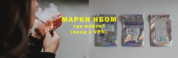 кокаин перу Бугульма