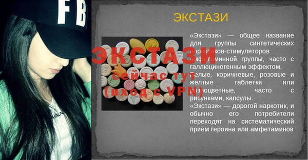 мефедрон мука Белоозёрский