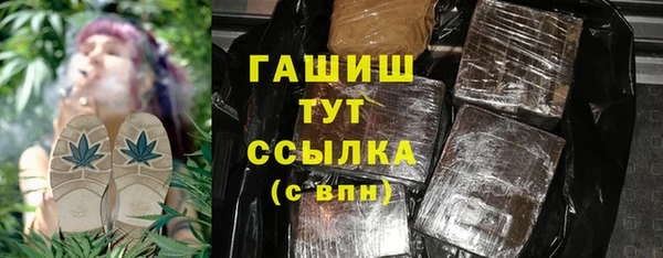 трава Белокуриха