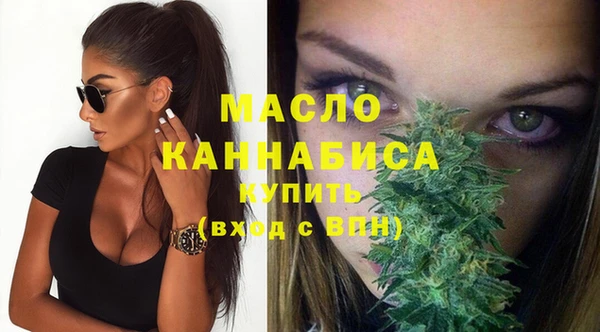 мефедрон мука Белоозёрский