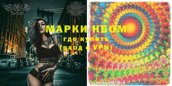 мефедрон мука Белоозёрский