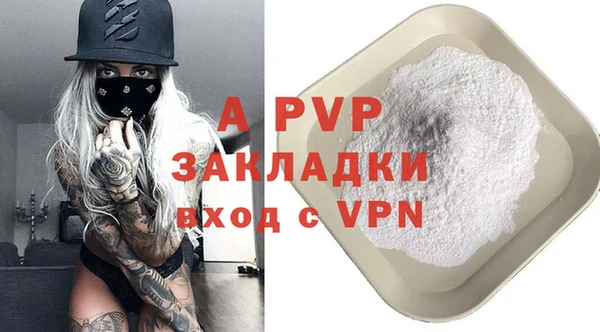 дурь Беломорск