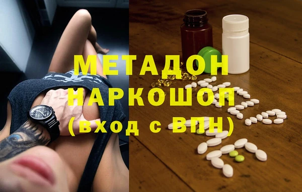 дурь Беломорск