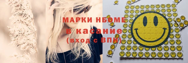 мефедрон мука Белоозёрский