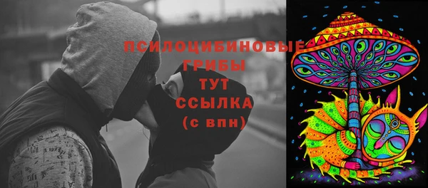 мефедрон мука Сафоново