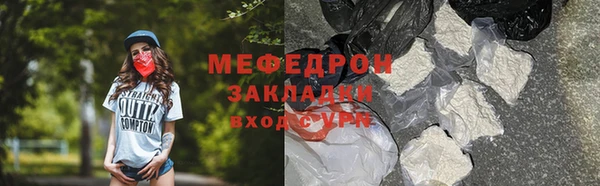 трава Белокуриха