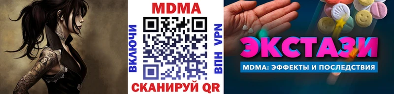 MDMA Molly  Билибино 