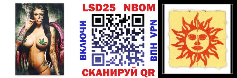 KRAKEN зеркало  Билибино  Марки N-bome 1500мкг 