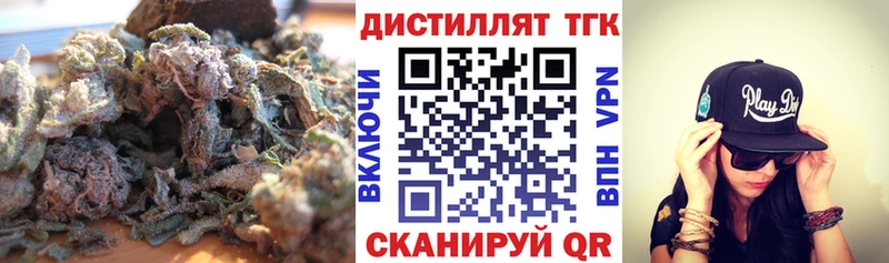 где купить наркоту  Билибино  ТГК гашишное масло 