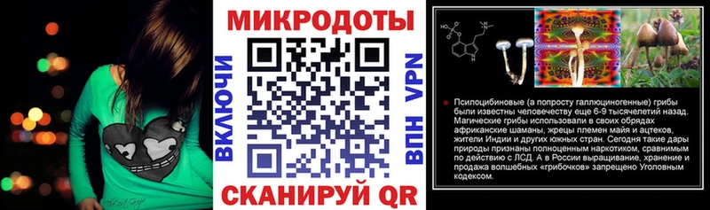 Псилоцибиновые грибы GOLDEN TEACHER  Билибино 
