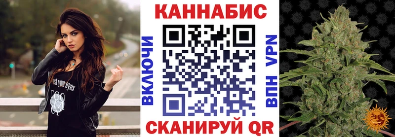 Бошки марихуана AK-47  Билибино 